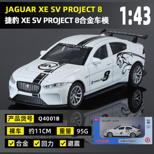 Modèle de voiture en alliage Qiyi 1/43, véhicule tout-terrain amortissant les chocs - Product Image 6