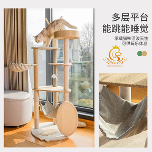 EUR Tour de l'arbre à chat en bois pour intérieur en PET Offre Spéciale avec <span class=keywords><strong>maison</strong></span> en bois pour chat Plateformes modernes de saut à gratter Maisons pour animaux de compagnie Meubles pour chat - Product Image 5