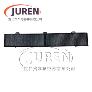 Filtre à air d'habitacle au charbon actif Juren pour BMW Série 1 2 3 4 5 X1 X3 X4 X5 X6 Taille standard - Product Image 4