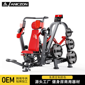 Máquina de entrenamiento de fuerza Panata Arm Pushdown Trainer con placas ajustables para entrenamiento de fuerza y fitness. - Product Image 3