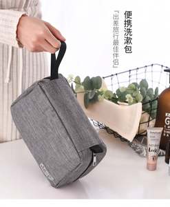 <b>Traveling</b> Essentials Kit Make up Organizer Wash Toiletry <b>Bag</b> Portable <b>Makeup</b> case Large Capacity Multi-functional Storage <b>Bag</b> - Product Image 3