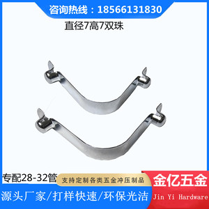 คลิปหนีบสปริงรูปตัวยู Jin Yi Hardware ขนาดเส้นผ่านศูนย์กลาง 43 มม. ความสูง 7 มม. สำหรับเสาเต็นท์เพื่อความยืดหยุ่น - Product Image 2