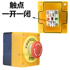 Hộp nút dừng khẩn cấp y090stop cảnh báo Vòng bắt đầu-dừng Hộp chuyển đổi Hộp nút la38 - Product Image 6