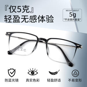Monturas de Gafas Rectangulares Simples 98022, Transparentes, TR90, Montura Completa, Unisex, Protección Contra Luz Azul, Diseño Ligero - Product Image 3