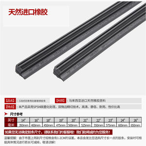 Escobillas limpiaparabrisas sin marco de alta calidad y duraderas, escobillas limpiaparabrisas de grado AA y tiras de goma para limpiaparabrisas con marco. - Product Image 2