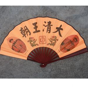 Sombrero de Estilo Chino de 33 cm, Tejido de Seda, Varillas de Bambú, Adecuado para Hombres, Ocasiones Universales, Grabado, Regalo, Publicidad - Product Image 1