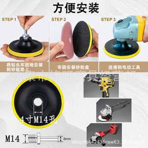 Diamond Polishing <b>Pads</b> 3 In 4 In Soft Bond Marble Stone Grinding Discs For Angle Grinder - Product Image 2