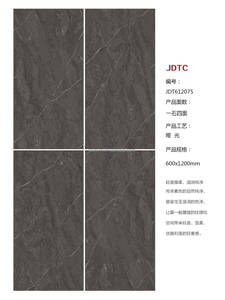 Piastrelle in Gres Porcellanato 1200 <span class=keywords><strong>X</strong></span> 600, Piastrelle Antiscivolo per Bagno, Gres Porcellanato Bianco Opaco, Travertino 60x120, Piastrelle Serie Granito Opaco - Product Image 2
