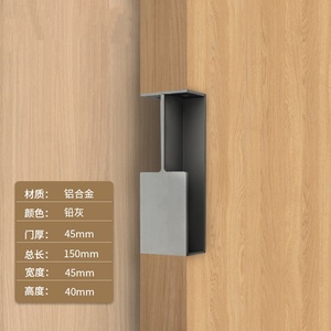 Aluminum Alloy <b>Sliding</b> Movable Barn Door Handles Embedded Wooden Door Handles for Kitchen Dresser Cabinet Bedroom Coat Closet - Product Image 5