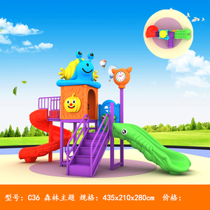 Chất Lượng Cao Trong Nhà Nhựa Sân Chơi Thiết Bị Vui Chơi Giải Trí Công Viên Trượt Cho Mẫu Giáo Công Viên Thể Thao Trẻ Em Của Giải Trí Ngoài Trời - Product Image 6