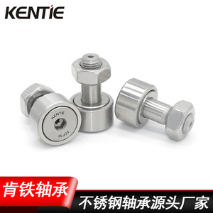 Rodamientos de Acero Inoxidable SCF10/KR22 Especiales de Suministro Directo de Fábrica, Material 440, Pernos de Leva, Rodillos de Agujas, Rodillos Metálicos al por Mayor - Product Image 5