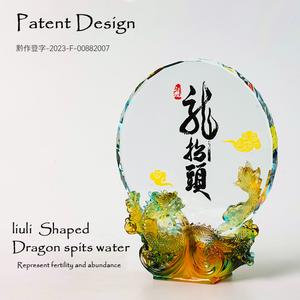 बिजनेस उपहार के लिए जेडेवर्टू ड्रैगन ग्लास प्लाक पुरस्कार ट्रॉफी, सबसे बड़ा उपलब्धि पुरस्कार बड़ा आयोजन - Product Image 4