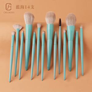 Chichodo Blue Ocean 14-Piece Synthetic Fiber Makeup Brush Set Wooden Handle Complete <b>Foundation</b> Brush Kit - Product Image 1