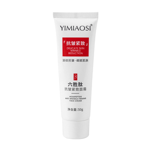 Crème visage anti-rides à l'hexapeptide, hydratante, éclaircissante, raffermissante, lotion faciale pour le jour et la nuit - Product Image 4