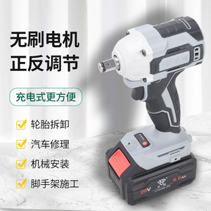 Llave Eléctrica de 680 Nm con Batería de Litio Sin Escobillas para Andamiajistas, Llave con Batería de Litio para Reparación de Automóviles - Product Image 3