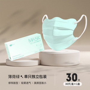 Mask Cloud Shape 3 Layer Non Woven Dust Protection Disposable <b>Face</b> Mask For Daily Use - Product Image 3
