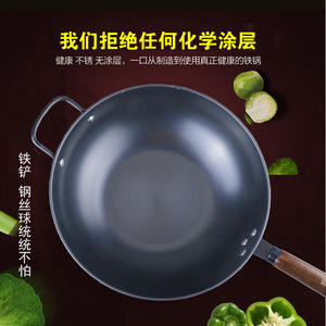 Wok Antiadherente Oxidado Jin Saozi de 34 cm, Sin Humo, Compatible con Inducción y Estufa de Gas - Product Image 5