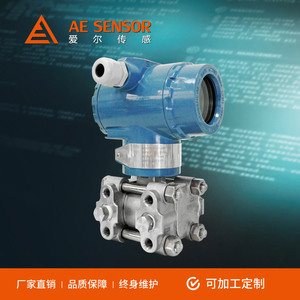 Sensor Ae-3051, Transmisor de Presión Diferencial Inteligente de 0-40Mpa HART, Sensor de Presión Capacitivo Hastelloy - Product Image 4