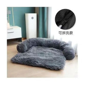 Lit <span class=keywords><strong>pour</strong></span> chat et <span class=keywords><strong>chien</strong></span> en peluche rectangulaire moderne, coussin de canapé amovible et lavable, tapis <span class=keywords><strong>pour</strong></span> animaux de compagnie - Product Image 3