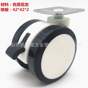 Junyuewei Rigid Caster With Brake 60mm Diameter Silent Wear Resistant For Furniture - Product Image 2