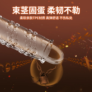 <b>Vibrating</b> 3D large-particle crystal wolf tooth sleeve invisible anti-slip penis sleeve anti-allergy anti-ejaculation couple's - Product Image 1