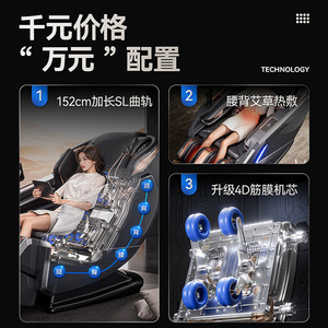Massage <b>Chair</b> Space Capsule 4D Robotic Arm SL Rail <b>Zero</b> <b>Gravity</b> Luxury Home Massage <b>Chair</b> - Product Image 5