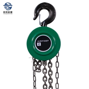 New Hot Selling HSZ Metal Chain <strong>Block</strong> 2 Ton 5 Ton Manufacturing Plant Mining Lifting Pulley System Manual <strong>Crane</strong> - Product Image 6