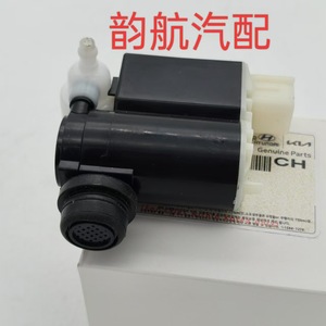 Motor de Limpiaparabrisas Hyundai Kia 98510-2V100 Eléctrico Negro para Tucson - Product Image 4