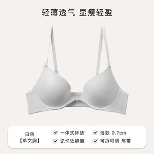 <span class=keywords><strong>Sujetador</strong></span> Cómodo de Fábrica Directa para Mujer, Lencería de Punto de Color Sólido, Transpirable, con <span class=keywords><strong>Tirantes</strong></span> Cruzados <span class=keywords><strong>Desmontables</strong></span>, Estilo Sexy para Adultos - Product Image 5