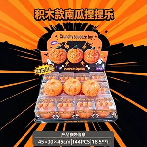 Juguete de Halloween para Apretar con Forma de Dedo, Juguete Antiestrés y de Descompresión, Juguete Divertido y Novedoso, Regalo Único - Product Image 5