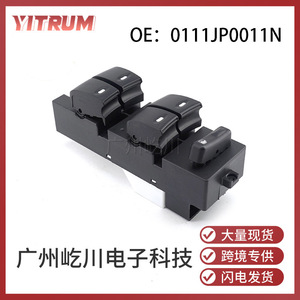 Interruptor Regulador de Ventanas Mahindra 0111JP0011N, Interruptor Automático de Control de Ventanas Eléctricas de 12V - Product Image 5