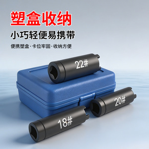 Motorcycle Clutch Removal Socket Set 18 20 22mm Four Jaw 12 Square Mouth For Mechanical Auto Repair - Product Image 2