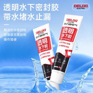 กาวใสใต้น้ำเดลิกซี่ อิเล็คทริค รุ่น DLX-FSP2542 แรงยึดติดสูง สำหรับตู้ปลาและผนังกระเบื้องคริสตัล - Product Image 5