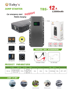 Toby 'S Dụng Cụ Khẩn Cấp 14A Bộ Khởi Động Nhảy Đa Năng Sạc Di Động Cho Cắm Trại Đèn Led Gia Đình SạC Được 14000MAh - Product Image 2