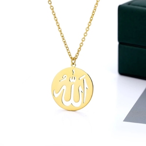 Collana con Pendente <span class=keywords><strong>Allah</strong></span> in Acciaio Inossidabile Placcato Oro 18k, Design Islamico Arabo Delicato, Gioielli Musulmani alla Moda per Donne - Product Image 2