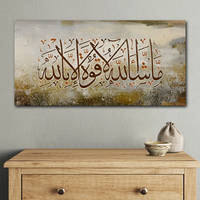 Calligraphie Islamique Art Mural Décor Musulman Peinture Pour La Décoration Intérieure