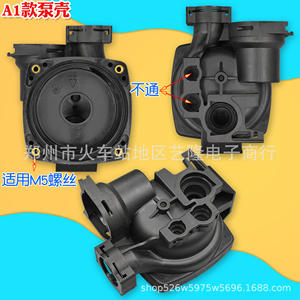 Carcasa de Bomba Centrífuga Igawa Modelo A1 con Válvula de Escape para Tratamiento de Agua, Compatible con Tornillo M5 - Product Image 2