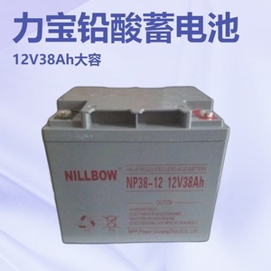 Nillbow Valve Regulated Lead Acid <b>Battery</b> 12V 65Ah <b>UPS</b> Power Backup Industrial Use - Product Image 5