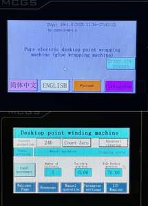 เครื่องพันเทปจุดสำหรับสายไฟรถยนต์ประสิทธิภาพสูง สำหรับสายไฟขนาด 1-10 มม. - Product Image 4