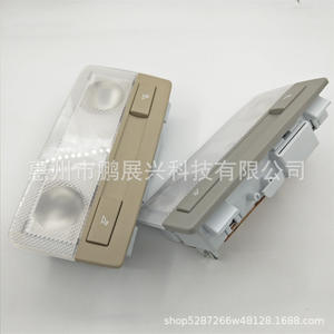 Luz Interior Delantera para Chevrolet Cruze 2009-2014, Luz de Techo Beige Grisáceo, Luz de Lectura para Auto 22774329 - Product Image 1