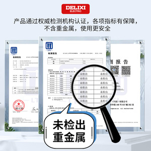 Mastic d'étanchéité électrique Delixi 5g blanc pour la réparation des trous dans les tuyaux et l'étanchéité des climatiseurs - Product Image 2
