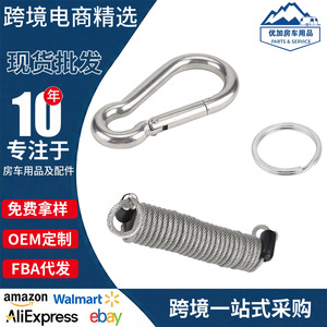 Mosquetón de acero inoxidable de 80 mm x 40 mm con gancho de resorte para uso en exteriores - Product Image 5