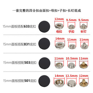 Attaches à pression métalliques Xinghe, rondes, 15 mm, en alliage sans nickel, pour vêtements, sacs, accessoires - Product Image 1