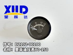 Goede Kwaliteit En Lage Prijs D2102-00100 Murphy Olie Drukmeter Voor Bulldozer Sd16 - Product Image 3