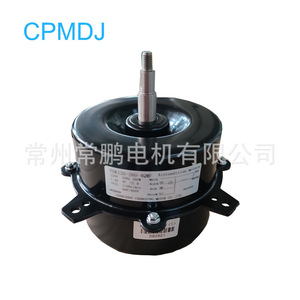 มอเตอร์ cpmdj AC 150มม. กรอบ220V 160W YDK120 160 4QMF สำหรับเครื่องทำความเย็น - Product Image 4