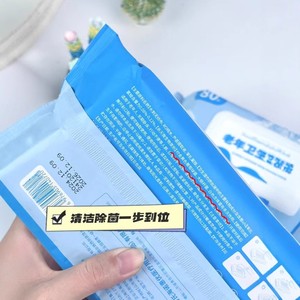 Toallitas húmedas instantáneas Hainuo de Haier para el cuidado de personas mayores, especialmente para ancianos postrados en cama, para limpiar la zona de los glúteos y el cuerpo. - Product Image 4