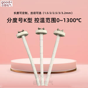 K-Type Corundum Ceramic Core Thermocouple 0~1300 High <b>Temperature</b> Resistance for Furnace Muffle Furnace <b>Sensor</b> - Product Image 4
