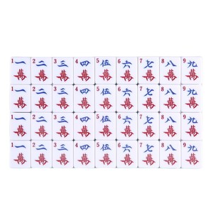 Mahjong Digital Inglés con Patrón de Bambú, Versión Ancha de 34 mm, de Melamina para Viaje con Estuche de Cuero - Product Image 4