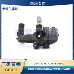 เทอร์โมสตัท Ford Transit V363 Mk8 2.2 TDCi รุ่น 1731770 อะไหล่แท้ - Product Image 5