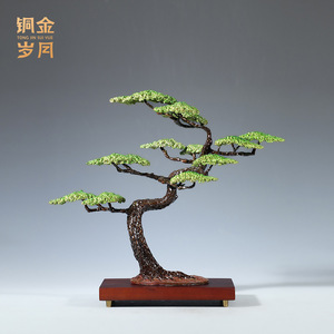 Copper Art Workshop Welcoming Pine Tree All Copper <b>Simulation</b> Pine Tree Craft Ornament For Living Room <b>TV</b> Cabinets And Wine - Product Image 4
